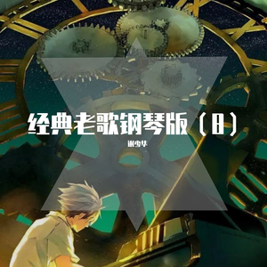 美国老妇女BBBMMM
